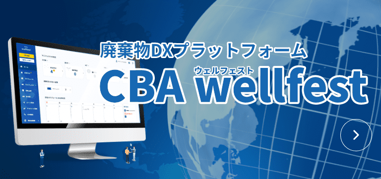 CBA wellfest