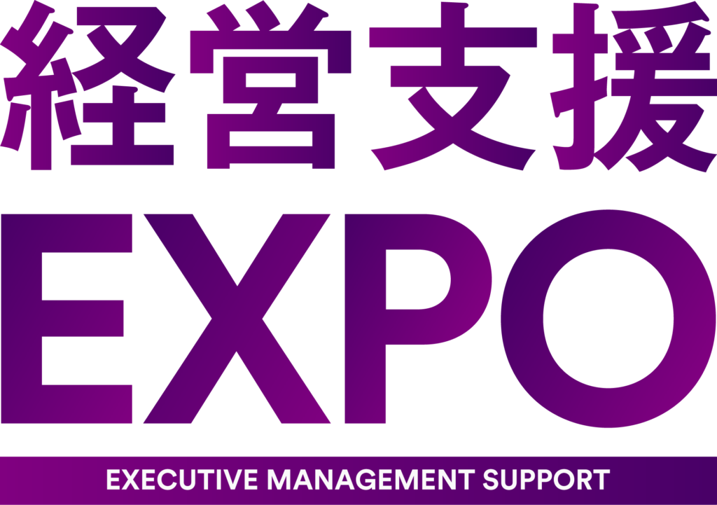 経営支援 EXPO【春】出展のお知らせ