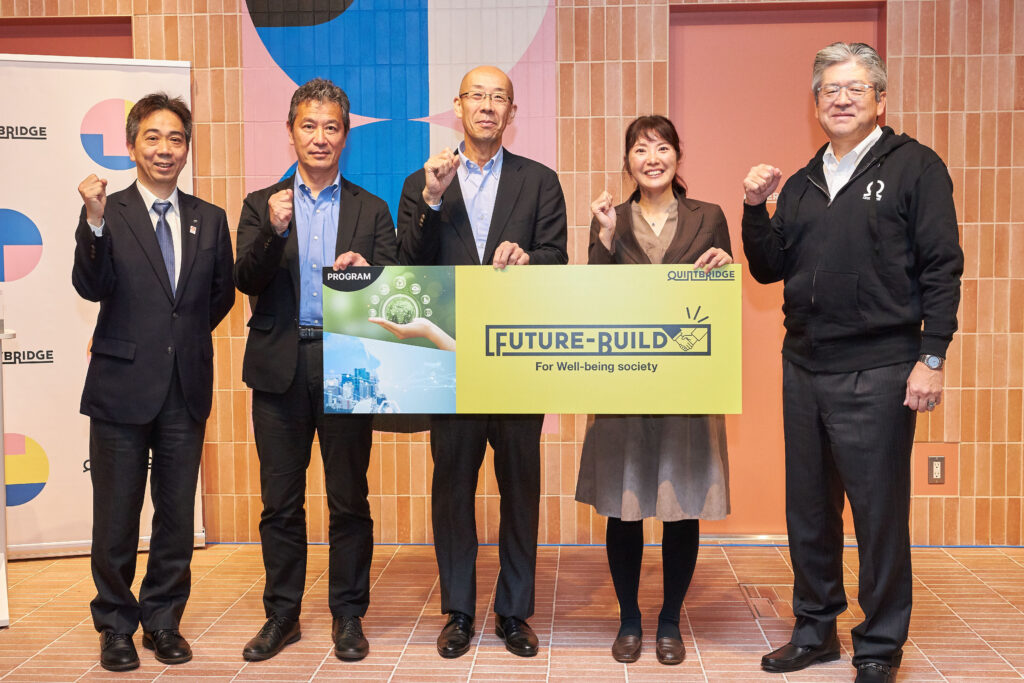 NTT西日本の未来共創プログラム『Future-Build For Well-being society』において事業化検証のステップへ