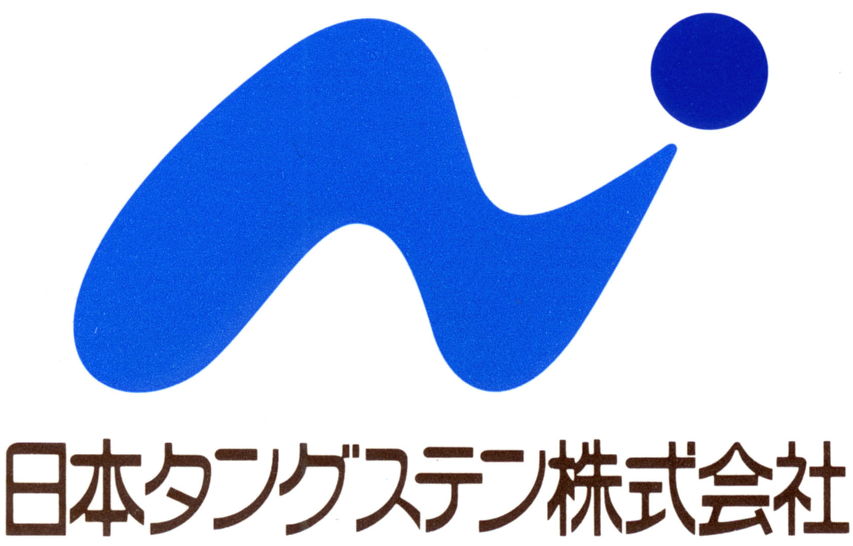 日本タングステン